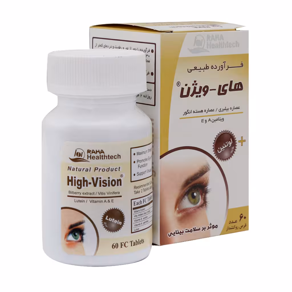 رها های ویژن قرص موثر بر سلامت بینایی 60عددی