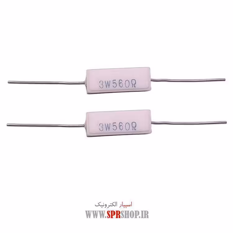 مقاومت آجری 560R 3W