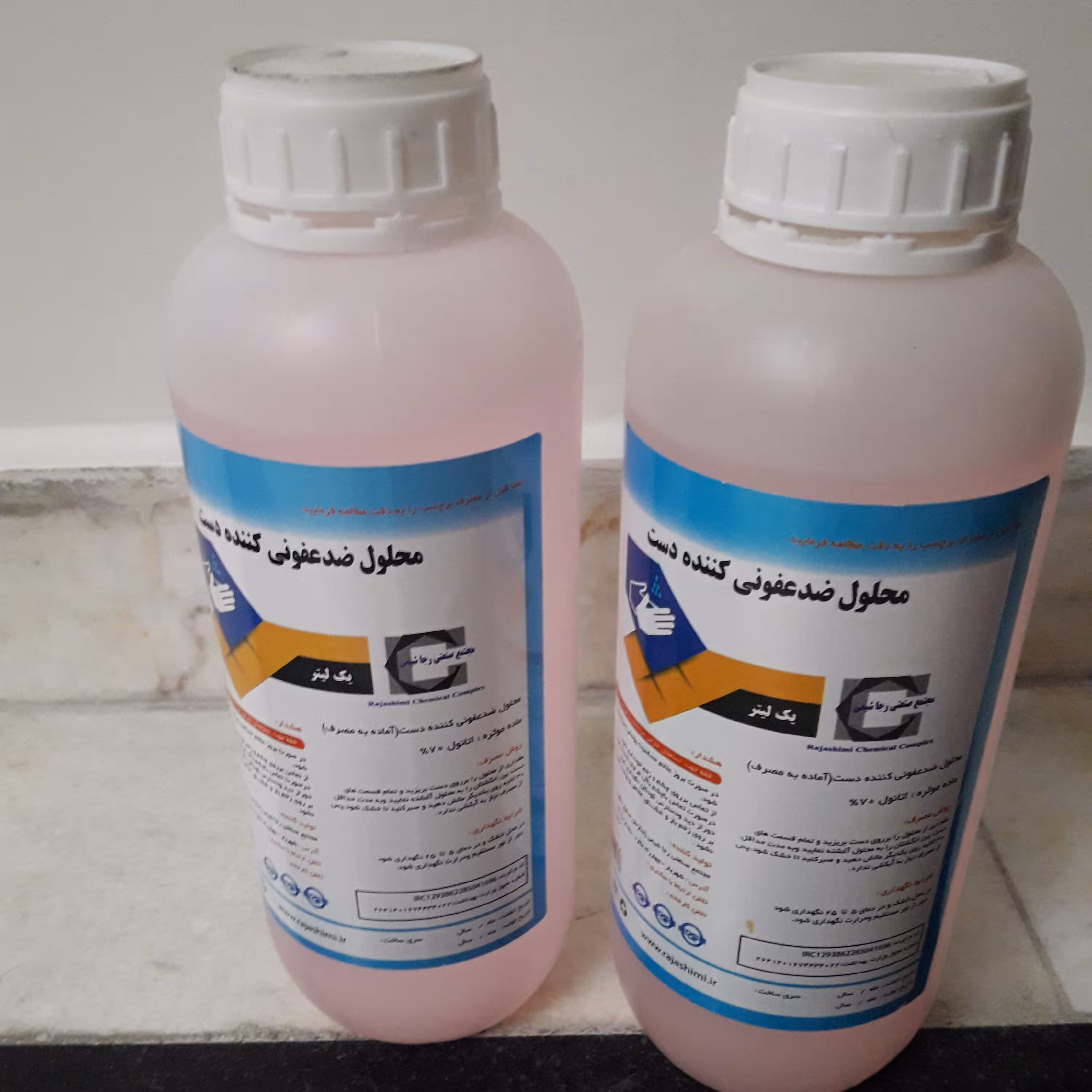 محلول ضدعفونی کننده دست یک عدد