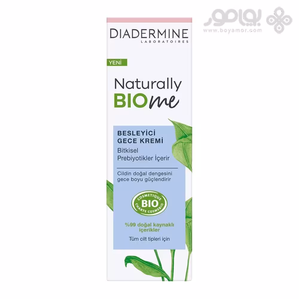 کرم مرطوب کننده و مغذی شب دیادرمین مدل NATURALLY BIO ME حجم 50 میل