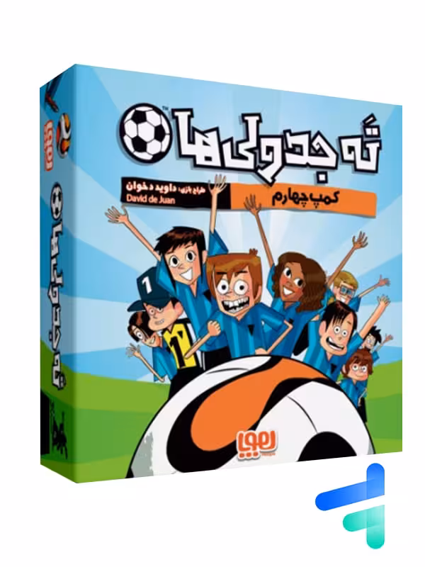 بازی فکری ته جدولی ها هوپا