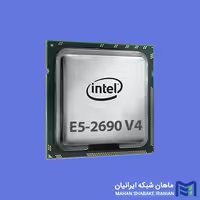 سی پی یو سرور Intel Xeon E5-2690 V4