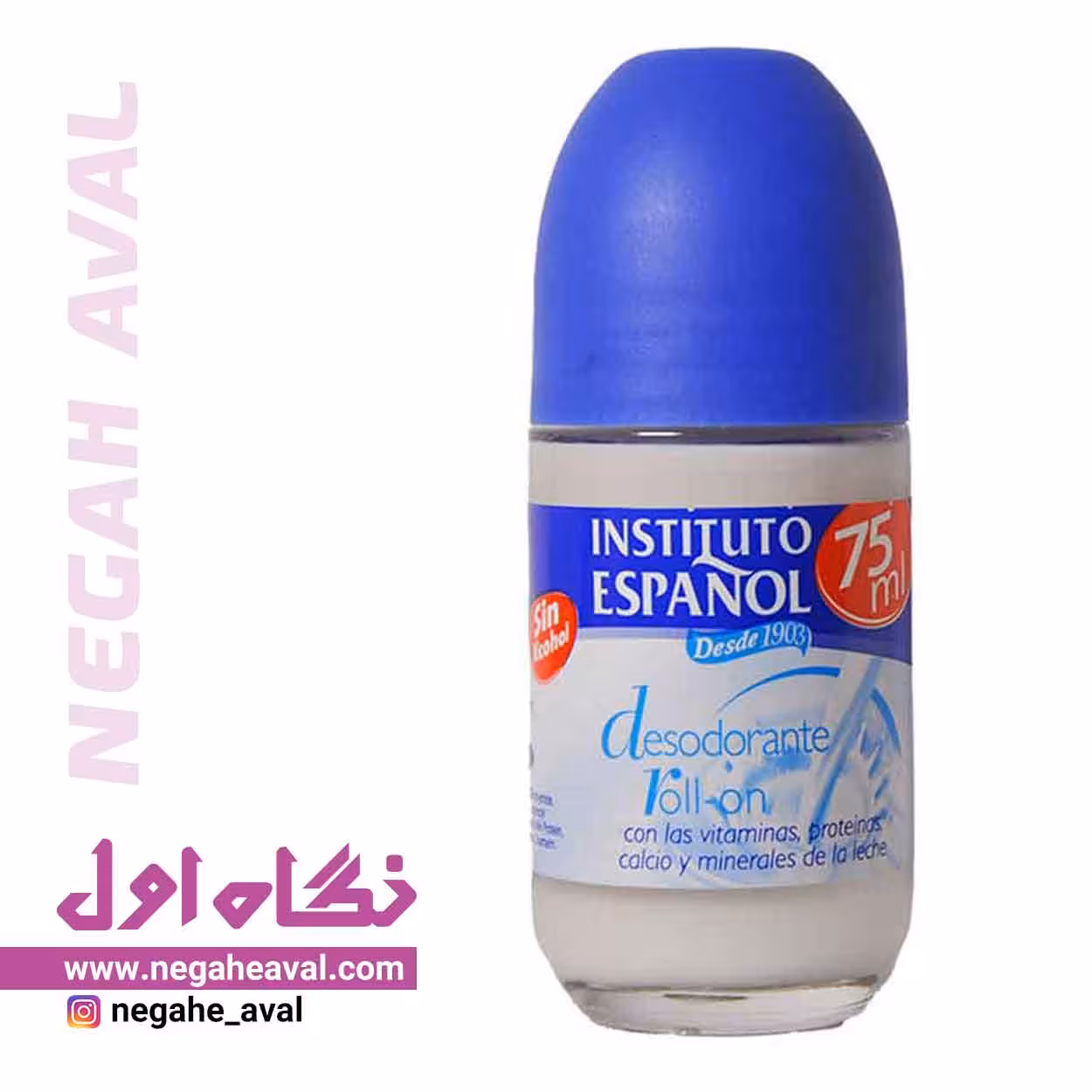 رول ضدتعریق شیر اسپانول حجم 75 میلی لیتر