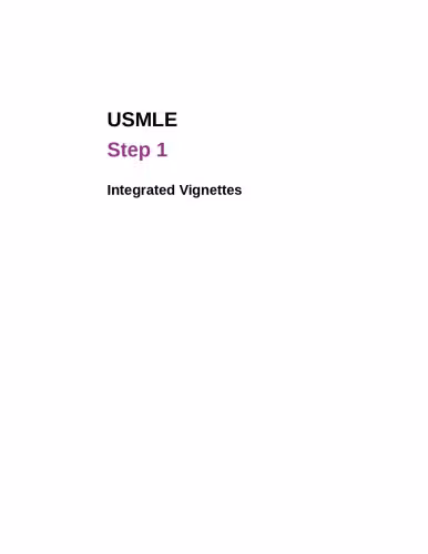 خرید و دانلود نسخه کامل کتاب USMLE Step 1: Integrated Vignettes: Must-know, high-yield review