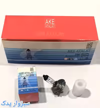 لامپ H7 پرشیایی 55 وات برند AKE