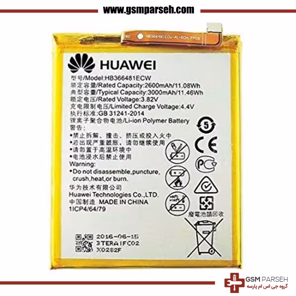 باتری گوشی هواوی مدل Honor 8 Lite - HB366481ECW