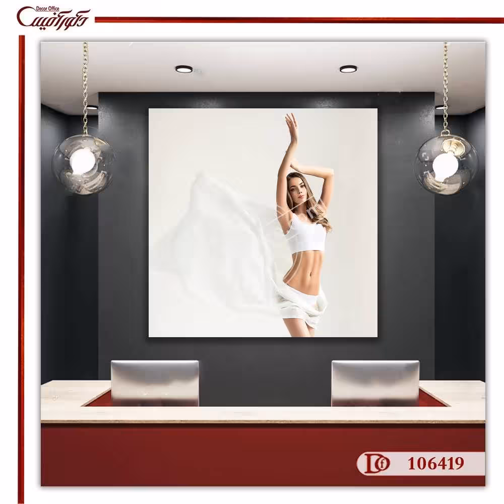 تابلو کلینیک زیبایی S106419