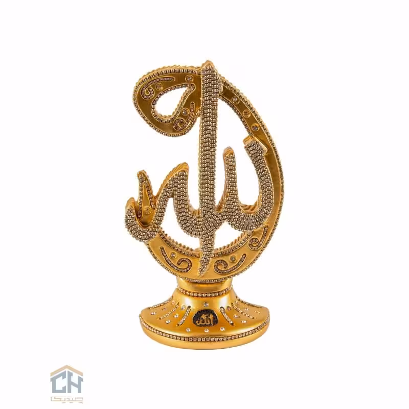 دکوری اسماء متبرکه گلدکیش طرح الله متوسط مدل 5742