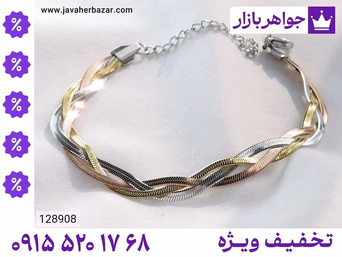 دستبند ماری محصول ویژه جواهربازار