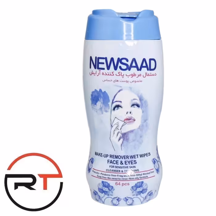 دستمال آرایشی حساس نیوساد قوطی 64 عددی