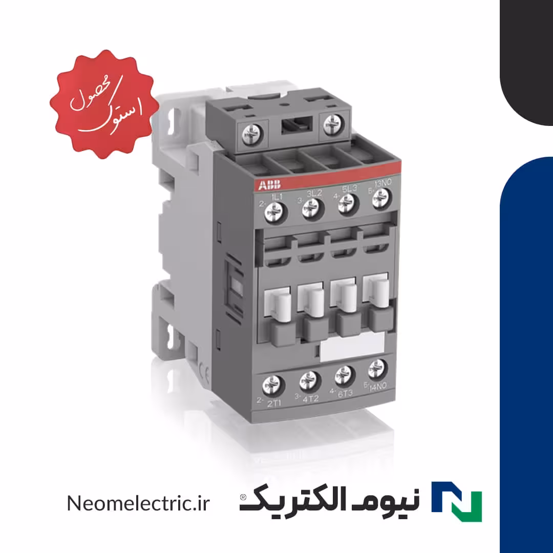 کنتاکتور قدرت ABB AF09-30-10-12 استوک