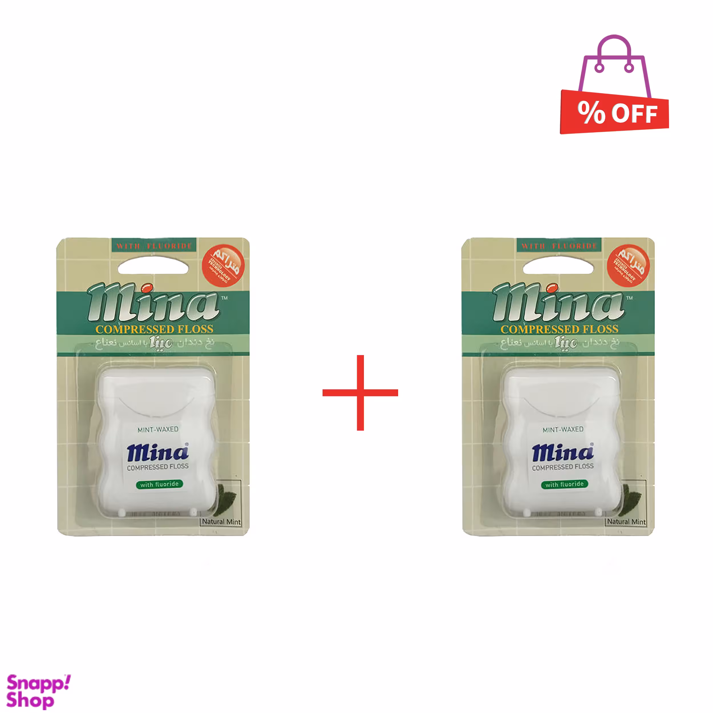 نخ دندان مینا مدل نعنا مجموعه 2 عددی