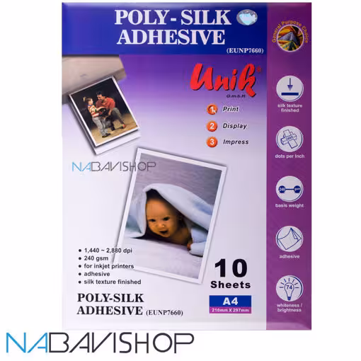 کاغذ A4 فتو ابریشمی پشت چسببدار 240 گرم یونیک کد 7660