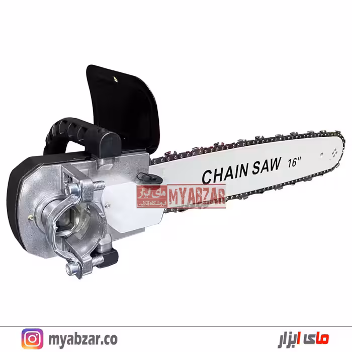 تبدیل اتومات مینی فرز به اره زنجیری برقی 40 سانتی