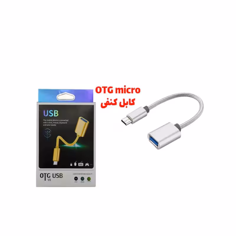 OTG Micro کابلی کنفی مدل M101