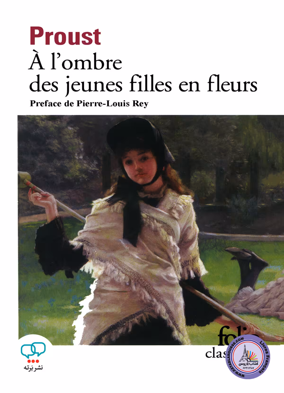 رمان فرانسوی A LOmbre des Jeunes Filles en Fleurs