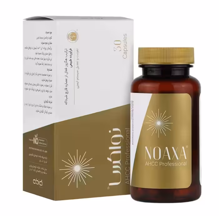 کپسول نواکسا ای اچ سی سی پروفشنال عبیدی(30عدد)