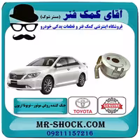 خنک کننده روغن تویوتا اریون 2008-2011 برند اصلی تویوتا جنیون با تضمین اصالت