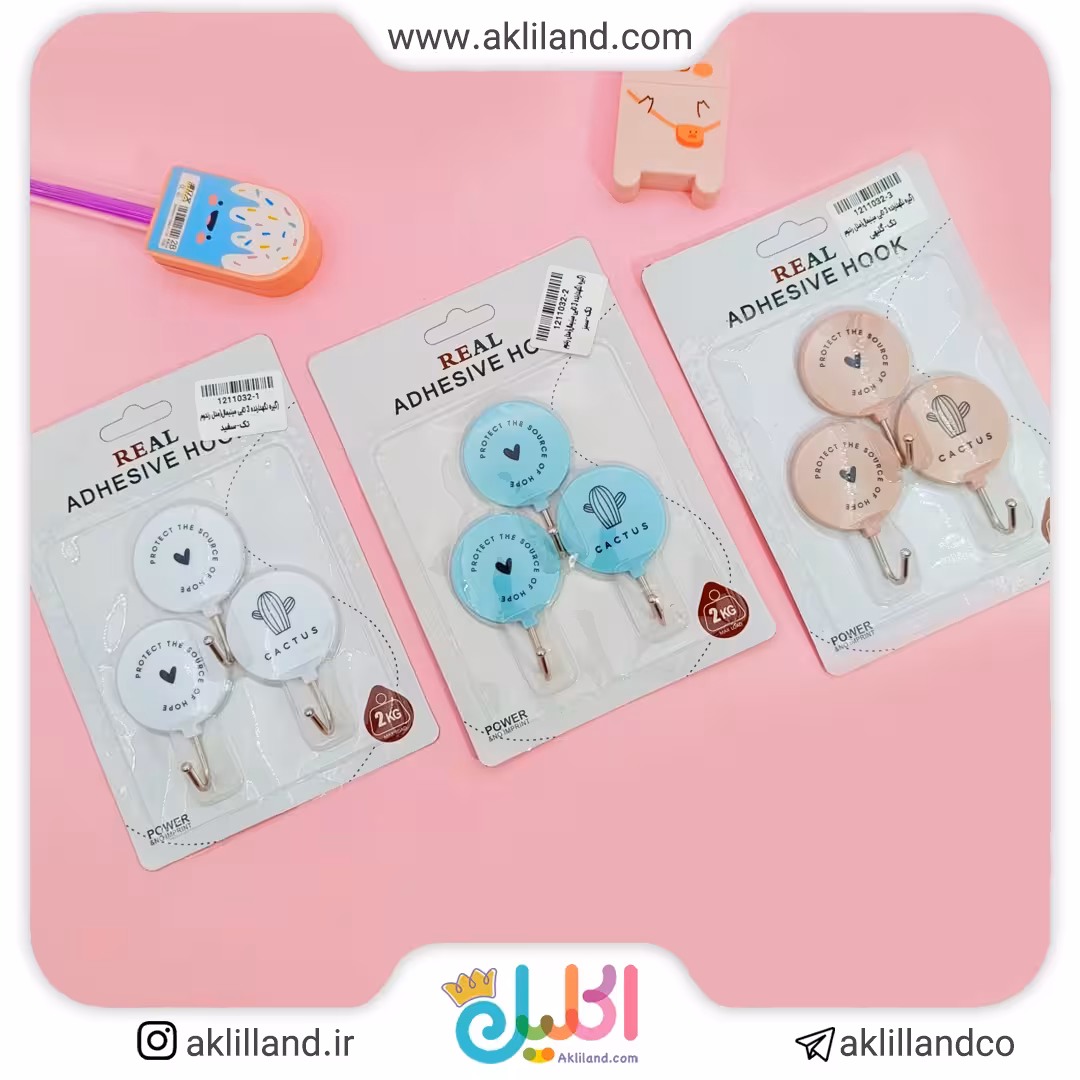 گیره نگهدارنده 3 تایی مینیمال