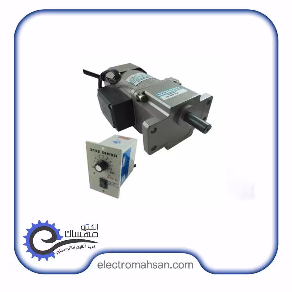 موتور گیربکس تک فاز 40 وات دور متغیر 93 دور گیربکس لبه دار با کنترل دور ساده تایلی اصل