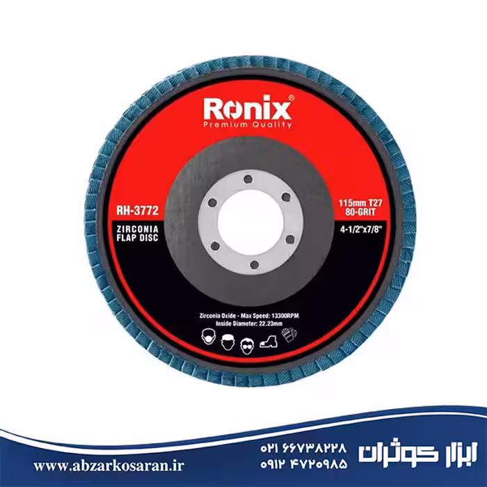 سنباده فلاپ دیسکی 115 میلی‌متر P80 رونیکس Ronix مدل RH-3772