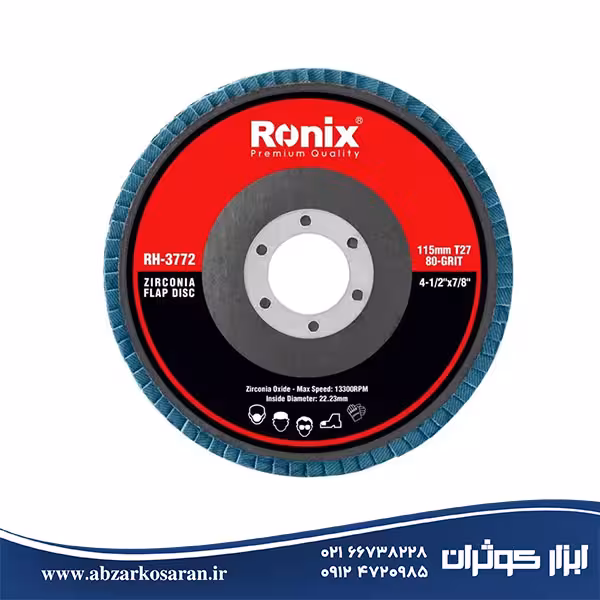 سنباده فلاپ دیسکی 115 میلی‌متر P80 رونیکس Ronix مدل RH-3772