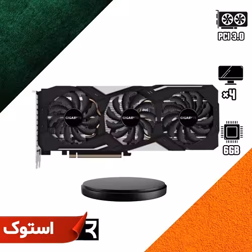 کارت گرافیک استوک گیگابایت مدل GTX 1660 Ti 6GB