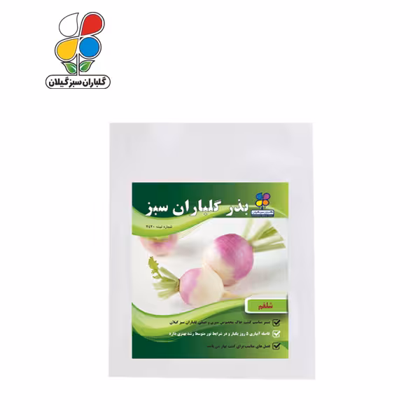بذر شلغم بسته بندی بزرگ ( بسته 24 عددی )