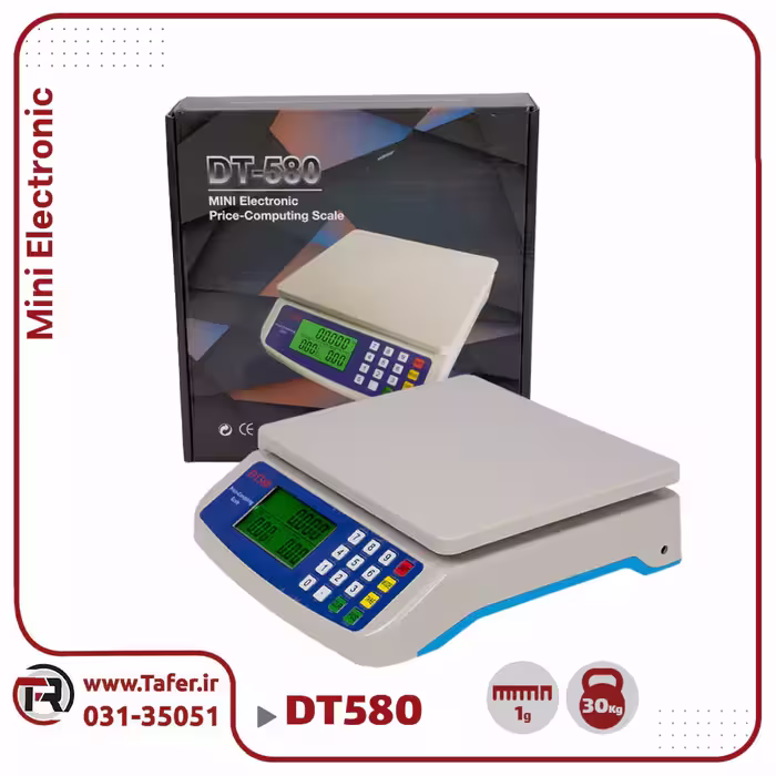 ترازوی آشپزخانه 30 کیلوگرمی سه نمایشگر مدل DT-580