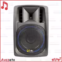 اکو همراه 12 اینچ برین صوت 3695