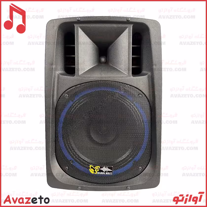 اکو همراه 12 اینچ برین صوت 3695