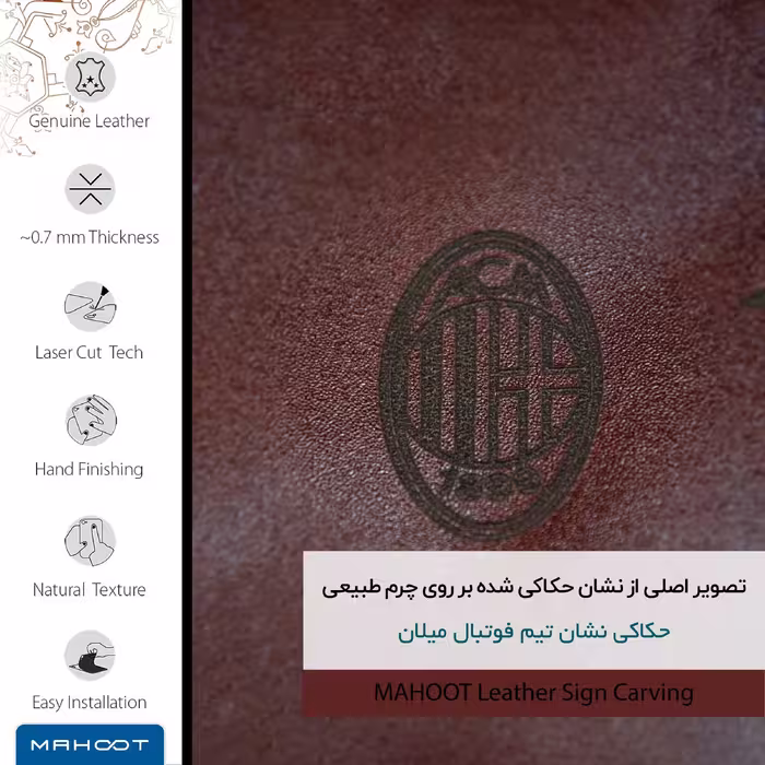 برچسب پوششی ماهوت مدل NL-ACMLN مناسب برای گوشی موبایل بلک بری P9982