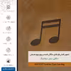 برچسب پوششی ماهوت مدل BFL-CHG2 مناسب برای گوشی موبایل آنر 5X