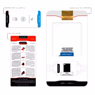 برچسب پوششی ماهوت مدل One Flew Over the Cuckoos Nest مناسب برای گوشی موبایل سونی Xperia Z5 Compact