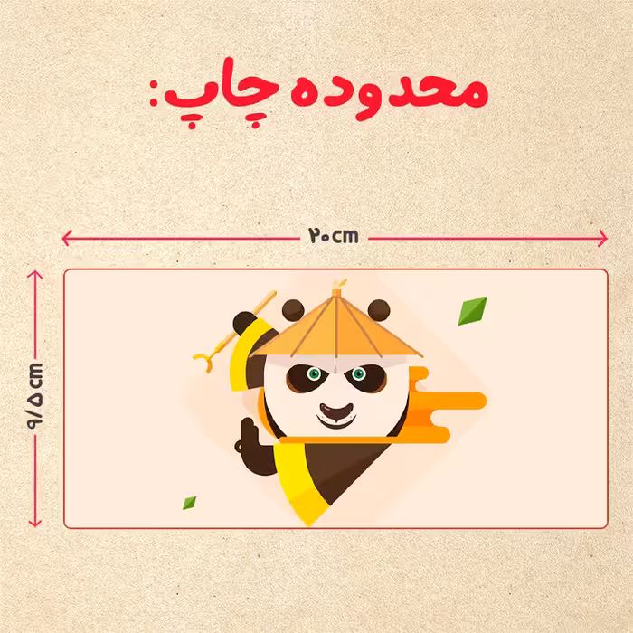 ماگ حرارتی مدل دسته قلبی اکلیلی طرح پاندا کنگ فو کار کد 98