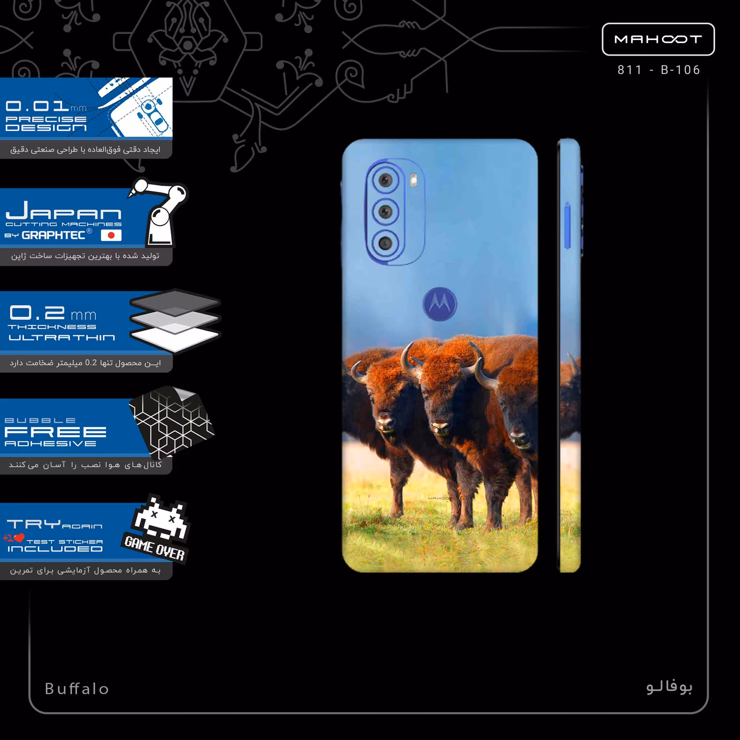برچسب پوششی ماهوت مدل Buffalo-FullSkin مناسب برای گوشی موبایل موتورولا Moto G51 5G