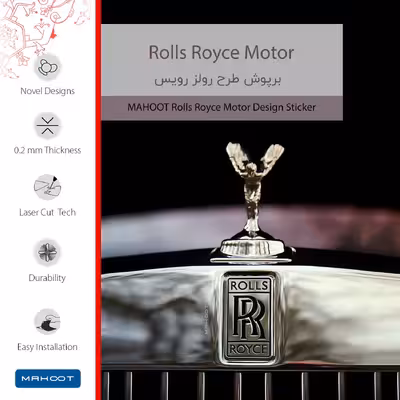 برچسب پوششی ماهوت مدل Rolls-Royce Motor مناسب برای گوشی موبایل سامسونگ Galaxy A71