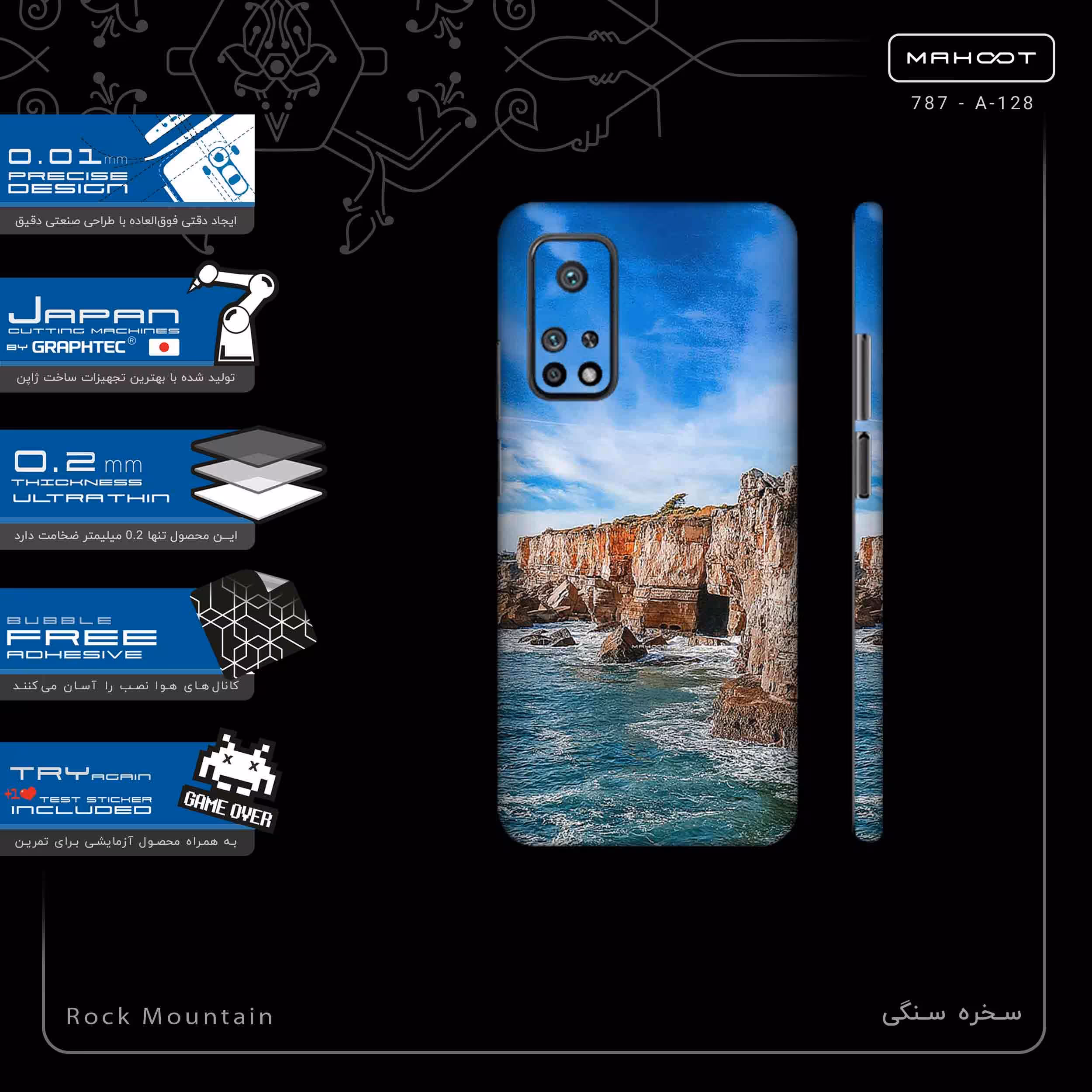 برچسب پوششی ماهوت مدل Rock Mountain-FullSkin مناسب برای گوشی موبایل شیائومی Mi 10T Pro 5G