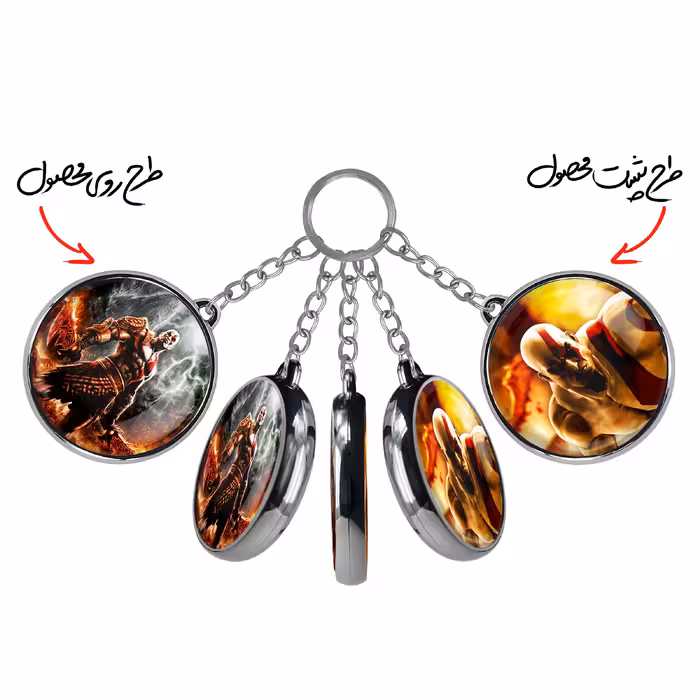 جاکلیدی خندالو طرح God Of War مدل دوطرفه کد 48534860