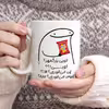 ماگ حس آمیزی طرح چیپس میخوری مدل بزرگمهر