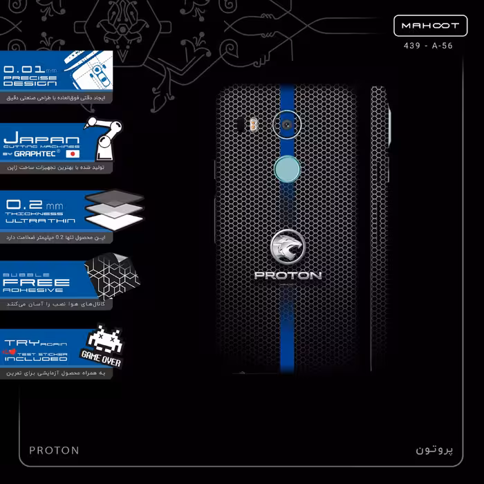 برچسب پوششی ماهوت مدل PROTON-FullSkin مناسب برای گوشی موبایل گوگل Nexus 5X