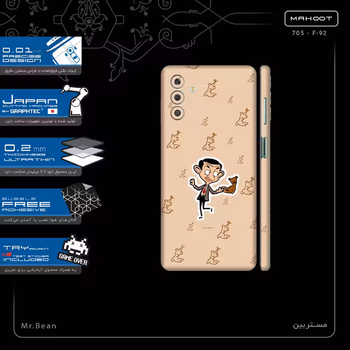 برچسب پوششی ماهوت مدل Mr.Bean-FullSkin مناسب برای گوشی موبایل سامسونگ Galaxy M13 (India)