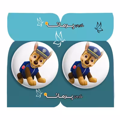  پیکسل پرمانه طرح سگ های نگهبان کد pm2n.11754 مجموعه 2 عددی