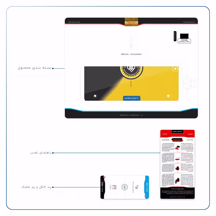 برچسب پوششی ماهوت مدل Sepahan مناسب برای تبلت سامسونگ Galaxy Tab S2 9.7 2015 T815