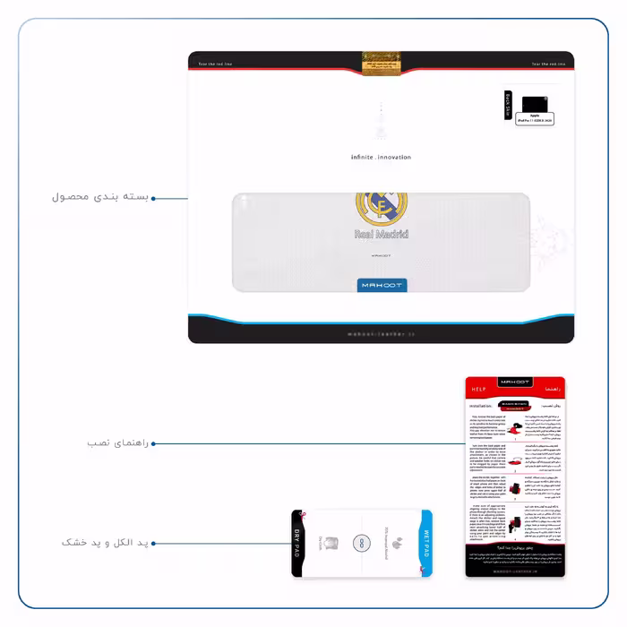 برچسب پوششی ماهوت مدل Real-Madrid مناسب برای تبلت اپل iPad Pro 11 (GEN 2) 2020 A2228