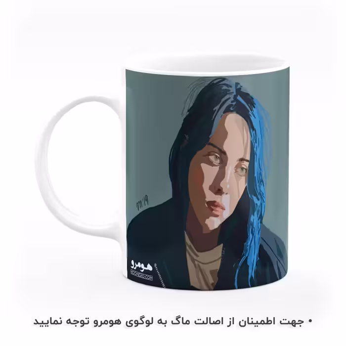ماگ هومرو طرح بیلی ایلیش مدل MG8076