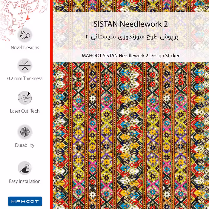 برچسب پوششی ماهوت مدل SISTAN Needlework 2 مناسب برای گوشی موبایل بلک بری Z30