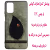 کاور مدل A2498 مناسب برای گوشی موبایل سامسونگ Galaxy M31s