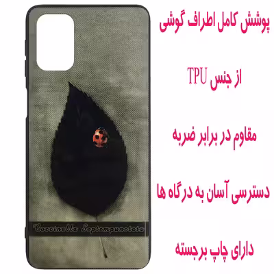کاور مدل A2498 مناسب برای گوشی موبایل سامسونگ Galaxy M31s