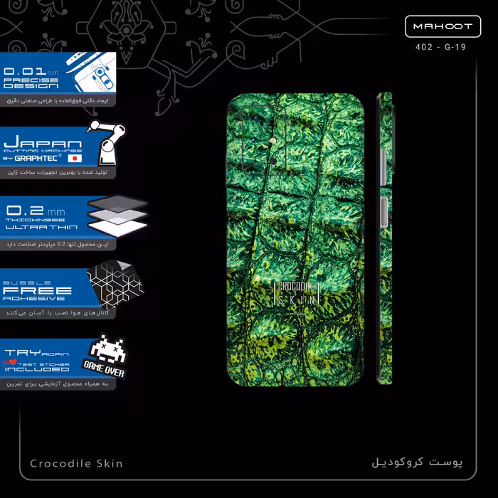 برچسب پوششی ماهوت مدل Crocodile Skin-FullSkin مناسب برای گوشی موبایل شیائومی Redmi 10